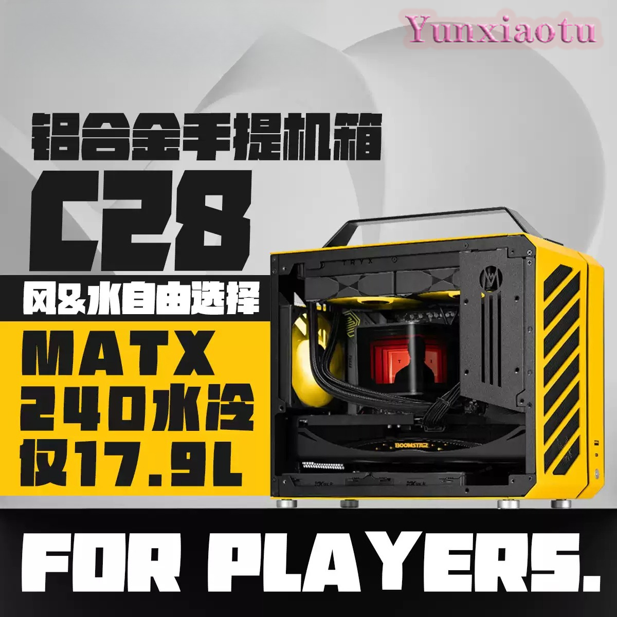 Portable Full Tower PC Case C2 - Mechanic Master C28 Matx Portable Pc Case review and price